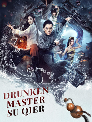 Drunken Fist 2021 in Hindi Dubbed Hdrip